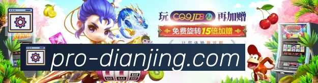 GGBET电竞竞猜发展历程